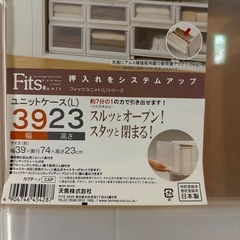 Fit’sケースの画像