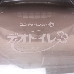 ユニ・チャーム デオトイレの画像