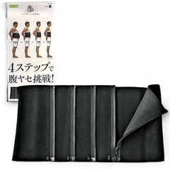 値下げ★ダイエット サウナベルト 発汗ベルト 4ステップでクビレ...