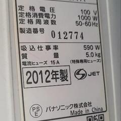 Panasonic MC-SK-13A-A掃除機 2012年製 ブルーの画像