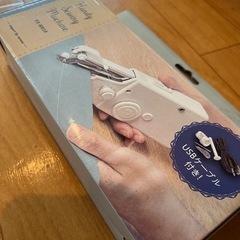ハンドミシン