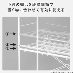 ニトリ　洗濯機ラック　DK003の画像