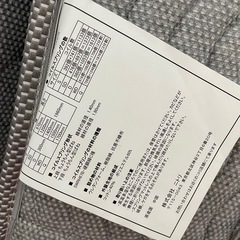 ニトリ　デュアルポケットマットレス　セミダブルサイズ。 の画像