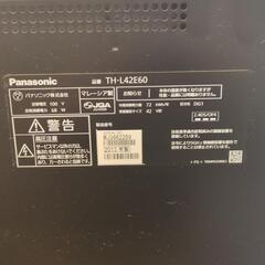 【取引中】Panasonicテレビ　VIERA美品の画像