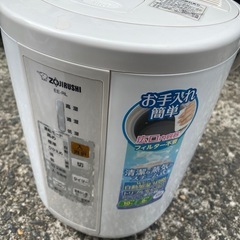 象印　加湿器　EE-RL35 2017年
