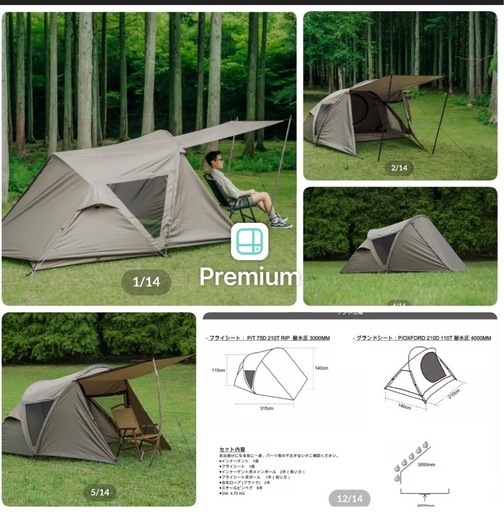 KIMI CAMP   KABUTO TENT +拡張パーツ(別売り)