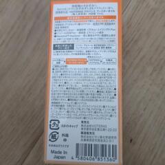 新品　VIOTERAS アドバンス　ブースターオイル〈導入美容液〉　15mlの画像