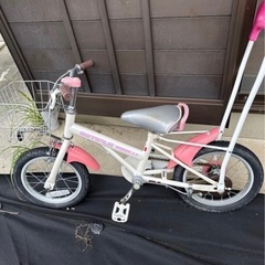 子供自転車  2台