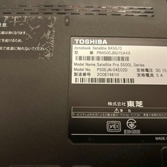 ノートPC　東芝 dynabook B450/CCeleron 925 2.3G【Windows10 Pro】 ノートパソコンの画像