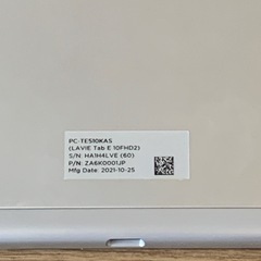 LAVIE Tab E TE510/KAS PC-TE510KASの画像