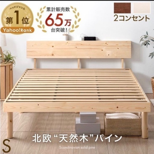 ID:G60381735 冷凍庫ストッカー 66L ハイアール 23年式