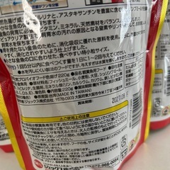 ジェックス GEX 金魚元気 プロバイオフード色揚げ 善玉菌&天然色揚げ成分配合 浮上性顆粒タイプフード220g 3個セットの画像