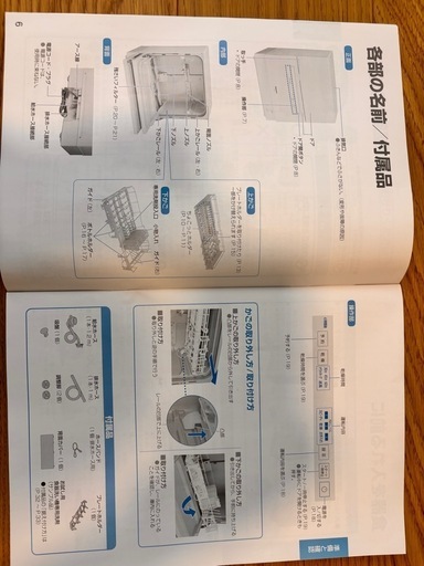 【値下げ】パナソニック　食洗機