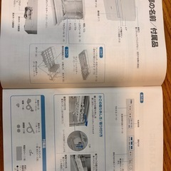 【値下げ】パナソニック　食洗機の画像