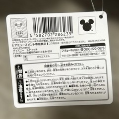 Disney スティッチ FukuFuku 超超BIGぬいぐるみ　626の画像