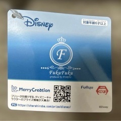 Disney スティッチ FukuFuku 超超BIGぬいぐるみ　626の画像