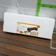 0615-144 踏み台運動器具