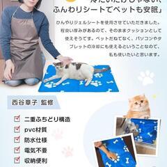 ひんやりマット❤️ 【ペット看護士監修】 犬 猫 夏用 クールマット（L）の画像
