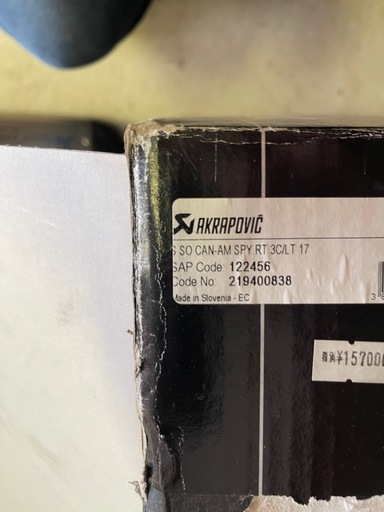 マフラー　CAN-AM SPYDER用