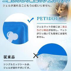 ひんやりマット❤️ 【ペット看護士監修】 犬 猫 夏用 クールマット（L）の画像