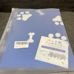 ひんやりマット❤️ 【ペット看護士監修】 犬 猫 夏用 クールマット（L）の画像