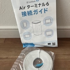 ほぼ新品‼️ Softbank air6 最新です❗️の画像