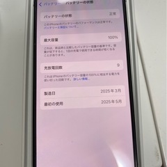 iPhone16eの画像