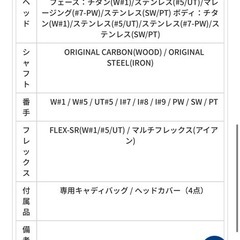 ワンサイダーEZゴルフセットの画像