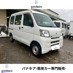 S321型/平成26年式/6万km台✨/2シーター✨/ダイハツ ハイゼットカーゴの画像