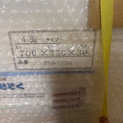 未使用の大きなまな板になります。の画像