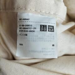 ユニクロ　トートバッグ　エコバッグ　インド綿　綺麗な品の画像
