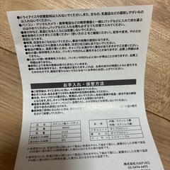 スープポットの画像