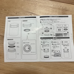 スープポットの画像