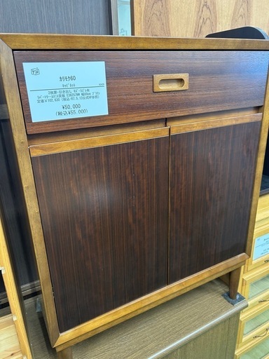 キャビネット　カリモク60 2枚扉