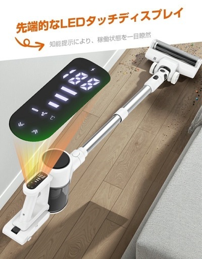 【新品未開封】コードレス掃除機　超強力吸引&LED液晶ディスプレイ&収納充電スタンド