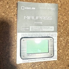 サムネイル