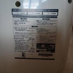 ダイキン 空気清浄機 ジャンク品 の画像