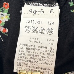 アニエスベー 花柄スカート サイズ3 ブラック系 膝丈 総柄　春夏コーデに　黒の画像