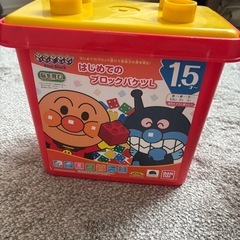 アンパンマンブロック