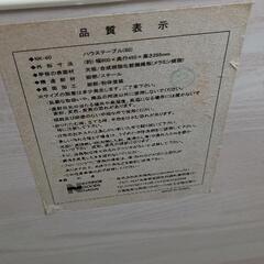 0615-069 折りたたみテーブルの画像