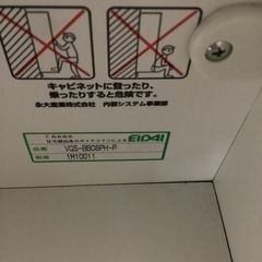 シューズボックス【町田市再生家具】250802の画像