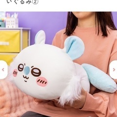 ちいかわ　モモンガ　もっちる ねそべりBIGぬいぐるみ②の画像