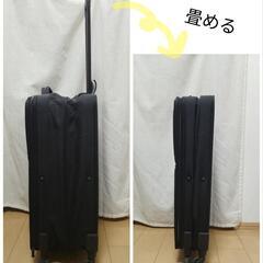 無印良品　畳めるキャリーケース