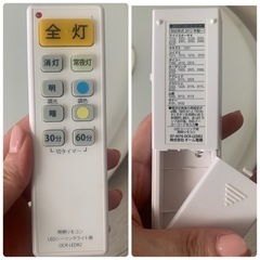 アイリスオーヤマLEDシーリングライト リモコン付き8畳 調光10段階 SG-8DL の画像