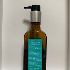 モロッカンオイルの画像