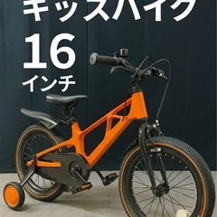 スタイリッシュ キッズバイク 16インチ マグネシウムフレーム ...