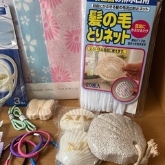 雑貨いろいろの画像