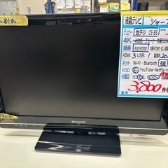 配送可【シャープ】22V液晶テレビ★2012年製　クリーニング済み/現状販売保証なし【管理番号11506】比の画像