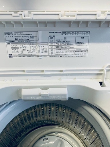 ♦YAMADA 洗濯機【2020年製】YWM-T45H1