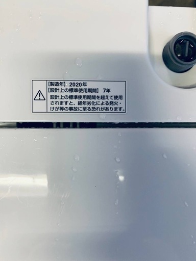 ♦YAMADA 洗濯機【2020年製】YWM-T45H1